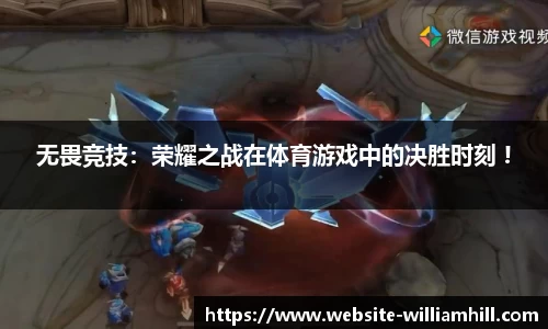 威廉希尔