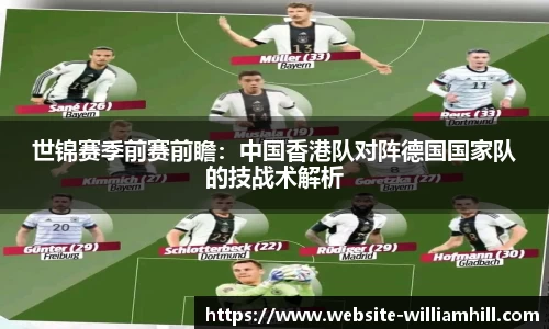 威廉希尔