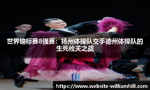威廉希尔