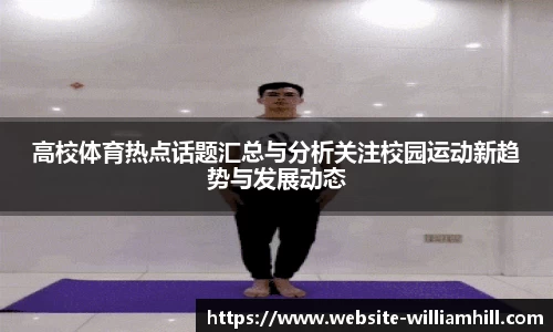 威廉希尔官网
