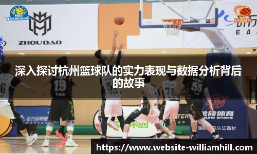 威廉希尔中国