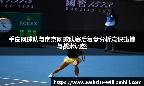 威廉希尔中国